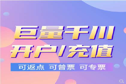 百度竞价个人开户的技巧与误区：从案例中学习