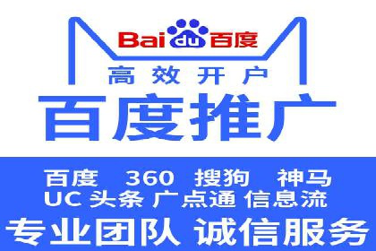 行业领先企业的sem代运营机构合作经验分享