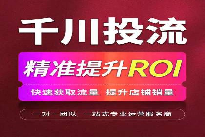 案例解读：SEM代运营如何提升企业品牌知名度